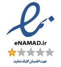 etemad